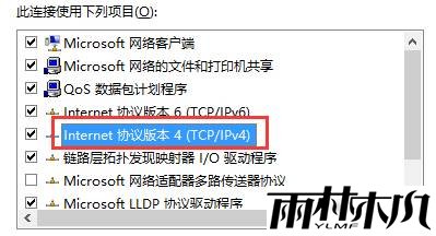 <a href='http://www.msdnghost.com/win10/' target='_blank'><u>win10ʽ</u></a>IpͻôipַͻĽ(6)