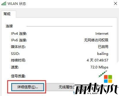 <a href='http://www.msdnghost.com/win10/' target='_blank'><u>win10ʽ</u></a>IpͻôipַͻĽ(3)