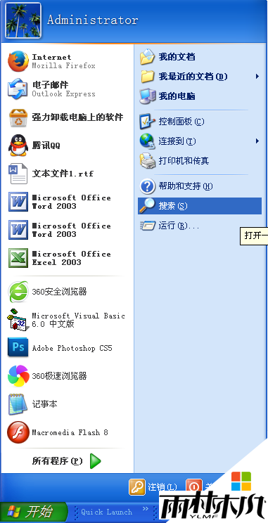 <a href='http://www.msdnghost.com/xp/' target='_blank'><u>win xp</u></a>Ӧó޷ô5