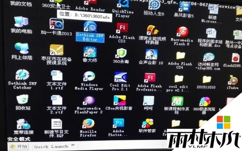 <a href='http://www.msdnghost.com/xp/' target='_blank'><u>win xp</u></a>Ӧó޷ô4