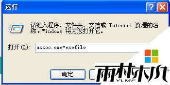 <a href='http://www.msdnghost.com/xp/' target='_blank'><u>win xp</u></a>Ӧó޷ô5