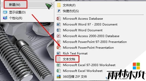 Win10怎么添加美式键盘?<a href='http://www.msdnghost.com/win10/' target='_blank'><u>Windows10</u></a>添加美式键盘的方法!(1)