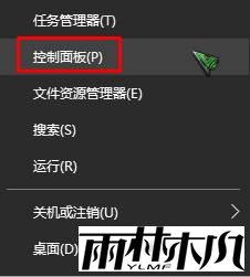 Win10怎么添加美式键盘?<a href='http://www.msdnghost.com/win10/' target='_blank'><u>Windows10</u></a>添加美式键盘的方法!(5)
