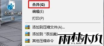 Win10怎么添加美式键盘?<a href='http://www.msdnghost.com/win10/' target='_blank'><u>Windows10</u></a>添加美式键盘的方法!(3)