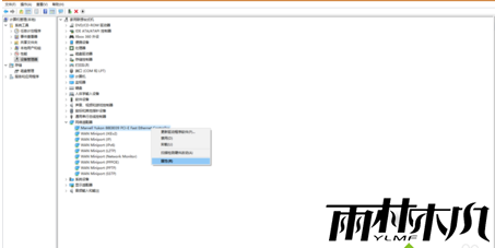 <a href='http://www.msdnghost.com/win10/' target='_blank'><u>Win10ϵͳ</u></a>MarvellĽ(2)