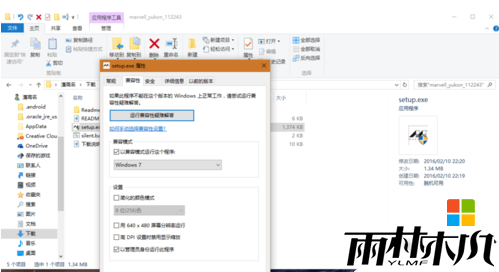 <a href='http://www.msdnghost.com/win10/' target='_blank'><u>Win10ϵͳ</u></a>MarvellĽ(7)