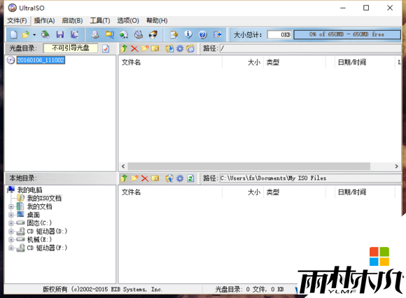 UEFI+GPTȫ°װ<a href='http://www.msdnghost.com/win10/' target='_blank'><u>Win10ϵͳ</u></a>̳(1)