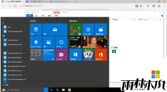 <a href='http://www.msdnghost.com/win10/' target='_blank'><u>Win10ϵͳ</u></a>˯߱ɹػô죿(1)