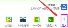 Win10如何屏蔽色情广告推送? 屏蔽屏蔽色情广告图片的方法!(2)