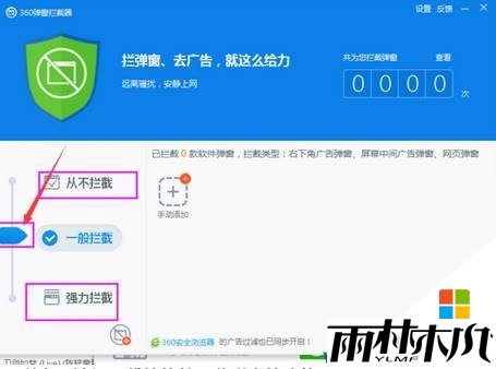 Win10如何屏蔽色情广告推送? 屏蔽屏蔽色情广告图片的方法!(4)