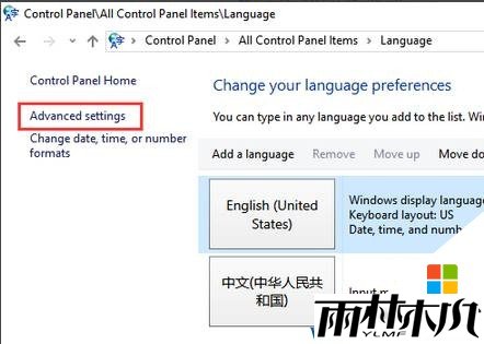 win10中文版变成英文版的解决办法!(3)