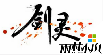 xp潣ܵô,xp潣龭ߵķ