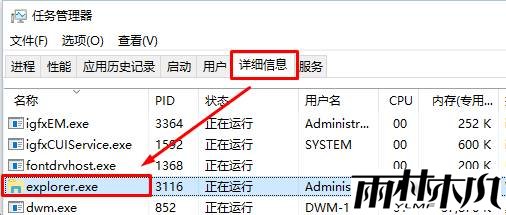win10桌面图标消失该怎么办?找回win10消失图标的方法!(4)