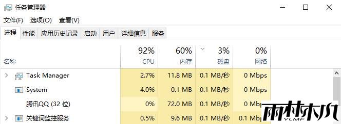 win10桌面图标消失该怎么办?找回win10消失图标的方法!(3)