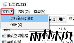 win10桌面图标消失该怎么办?找回win10消失图标的方法!(5)