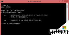 ľ紿xpϵͳɾ˿ļе