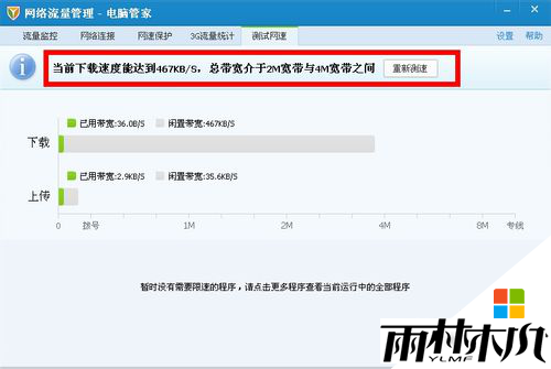 xpϵͳƵٿô,<a href='http://www.msdnghost.com/xp/' target='_blank'><u>ľXP</u></a>ϵͳƵٿĽ4