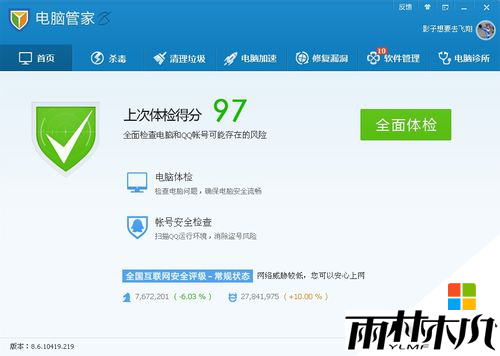 xpϵͳƵٿô,<a href='http://www.msdnghost.com/xp/' target='_blank'><u>ľXP</u></a>ϵͳƵٿĽ3
