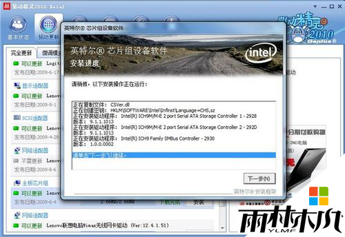 xpϵͳƵٿô,<a href='http://www.msdnghost.com/xp/' target='_blank'><u>ľXP</u></a>ϵͳƵٿĽ6