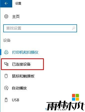 win10uû̷ô죿<a href='http://www.msdnghost.com/win10/' target='_blank'><u>Win10ϵͳ</u></a>U̲ʾĽ(2)