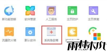 <a href='http://www.msdnghost.com/win7/' target='_blank'><u>Win7ϵͳ</u></a>taskmgr.exeҲĽ1