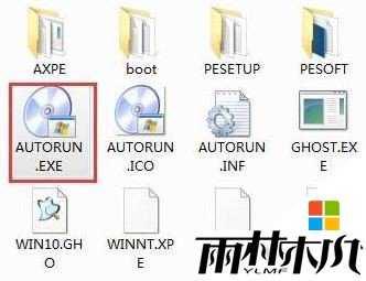 Win10 iso安装教程怎么安装win10?(图解)(2)