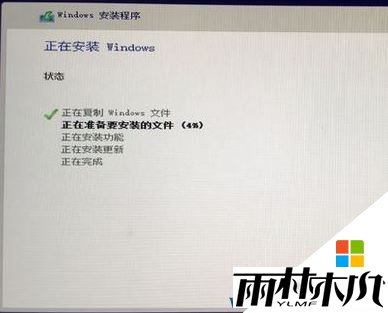 Win10 iso安装教程怎么安装win10?(图解)(14)