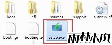 Win10 iso安装教程怎么安装win10?(图解)(6)