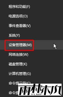 win10默认网关不可用该怎么办?默认网关不可用的修复方法!(1)