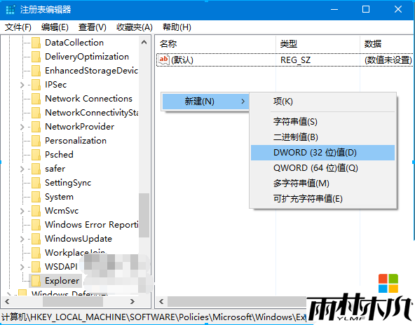 <a href='http://www.msdnghost.com/win10/' target='_blank'><u>Win10ϵͳ</u></a>"̵вӦ"ʾιرգ֧У(2)