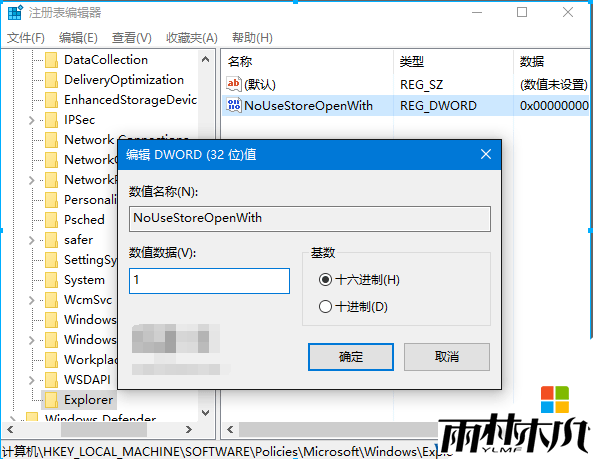 <a href='http://www.msdnghost.com/win10/' target='_blank'><u>Win10ϵͳ</u></a>"̵вӦ"ʾιرգ֧У(3)