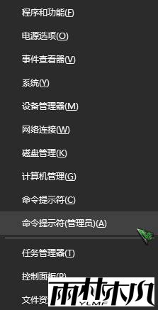 如何重置tcp/ip协议?win10重置tcp ip协议 的操作方法!(1)