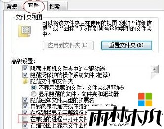 <a href='http://www.msdnghost.com/win7/' target='_blank'><u>Win7ϵͳ</u></a>explorer.exeʧô£2