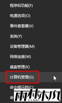 Win10局域网访问需要用户名密码该怎么办?(12)