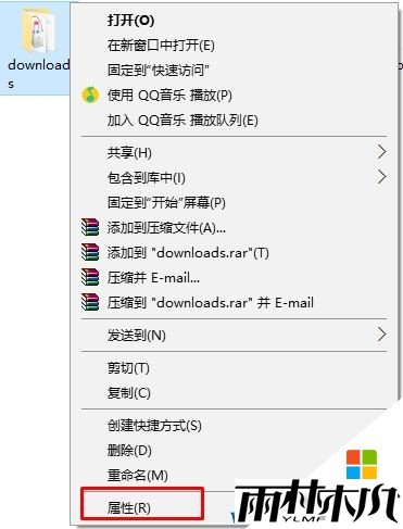 Win10局域网访问需要用户名密码该怎么办?(5)