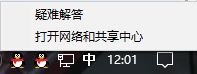 Win10局域网访问需要用户名密码该怎么办?(2)