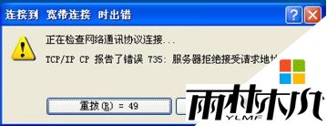 xpϵͳӴ735ô