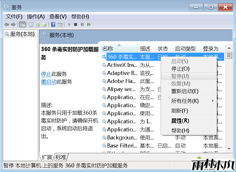 ޸<a href='http://www.msdnghost.com/win7/' target='_blank'><u>Win7ϵͳ</u></a>͵ķ
