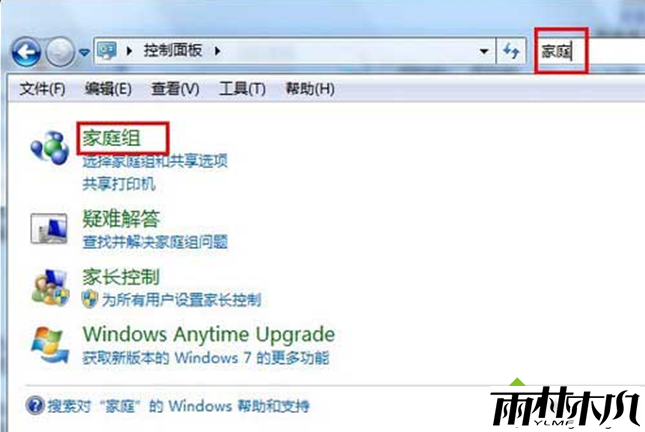 <a href='http://www.msdnghost.com/win7/' target='_blank'><u>Win7ϵͳ</u></a>ͥ顱