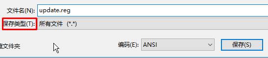 <a href='http://www.msdnghost.com/win10/' target='_blank'><u>win10ҵ</u></a>塿ûWindows Update һط(1)
