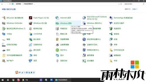 <a href='http://www.msdnghost.com/win10/' target='_blank'><u>win10ҵ</u></a>塿ûWindows Update һط(2)