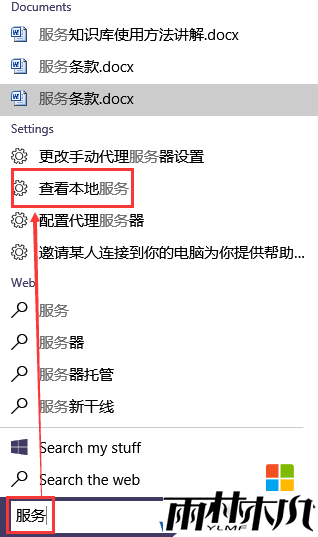 Ҫ֪<a href='http://www.msdnghost.com/win10/' target='_blank'><u>Win10ϵͳ</u></a>10Ӧʹü(4)