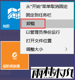 Ҫ֪<a href='http://www.msdnghost.com/win10/' target='_blank'><u>Win10ϵͳ</u></a>10Ӧʹü(6)