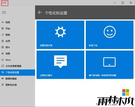 Ҫ֪<a href='http://www.msdnghost.com/win10/' target='_blank'><u>Win10ϵͳ</u></a>10Ӧʹü(9)