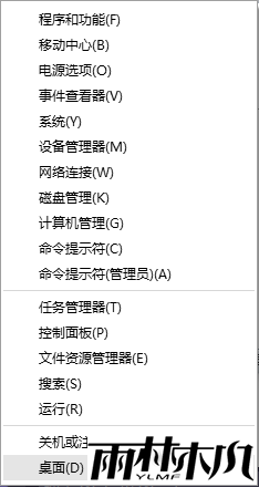 Ҫ֪<a href='http://www.msdnghost.com/win10/' target='_blank'><u>Win10ϵͳ</u></a>10Ӧʹü(1)