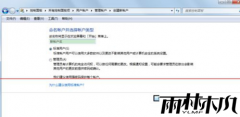 win7 64λ콢ϵͳexeļ򲻿
