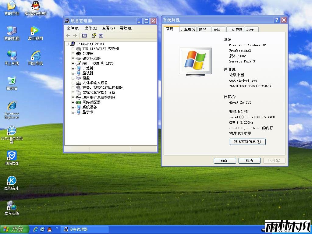 YLMFxpϵͳ