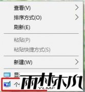 win10 רҵ½Իõķ