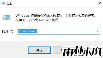 Win10禁止远程控制的设置方法!(3)
