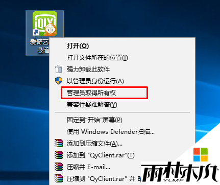 <a href='http://www.msdnghost.com/win10/' target='_blank'><u>win10</u></a>Ҽ˵ԱȡȨޡô죿(1)